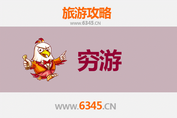 青岛一人穷游全攻略：预算500元玩转海滨之城