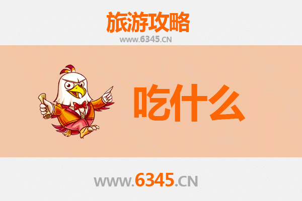 青岛美食终极指南：不可错过的10大必吃体验